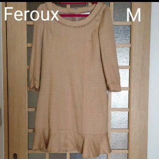 フェルゥ(Feroux)のFeroux ワンピース(ひざ丈ワンピース)