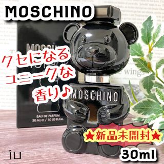 モスキーノTOYBOY  30ml 未開封⚠️正規品