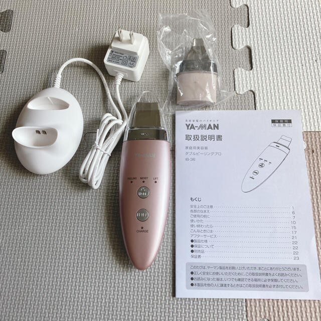 ヤーマン YA-MAN ダブルピーリングプロ　家庭用美容器 IB-36