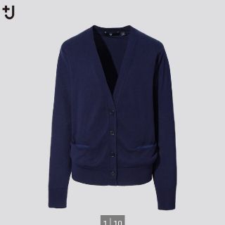 ユニクロ(UNIQLO)の＋J プラスJ　 ジルサンダーシルクコットンVネックカーディガン　ネイビーL(カーディガン)