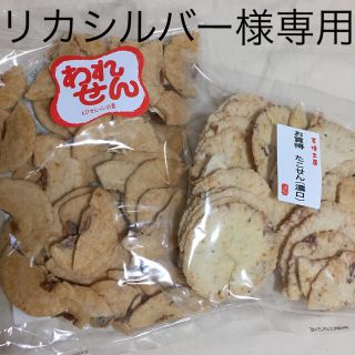 リカシルバー様専用★つぶアーモンド、たこせん濃口(菓子/デザート)