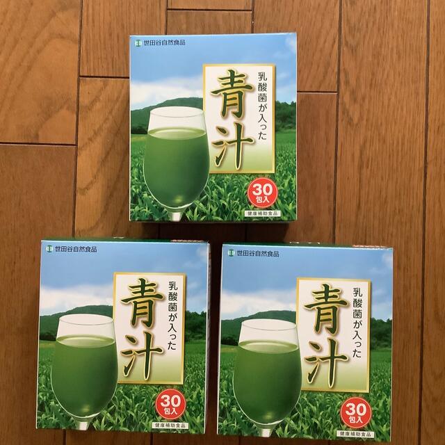 毎日 ゴクゴク飲めるおいしい青汁です 世田谷自然食品 乳酸菌が入った青汁 2箱 30包 約30日分 × 2 抹茶風味 クマザサ 最安値に挑戦