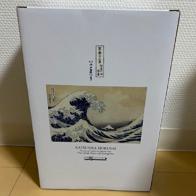 MEDICOM TOY - BE@RBRICK 葛飾北斎「神奈川沖浪裏」 100% & 400%の