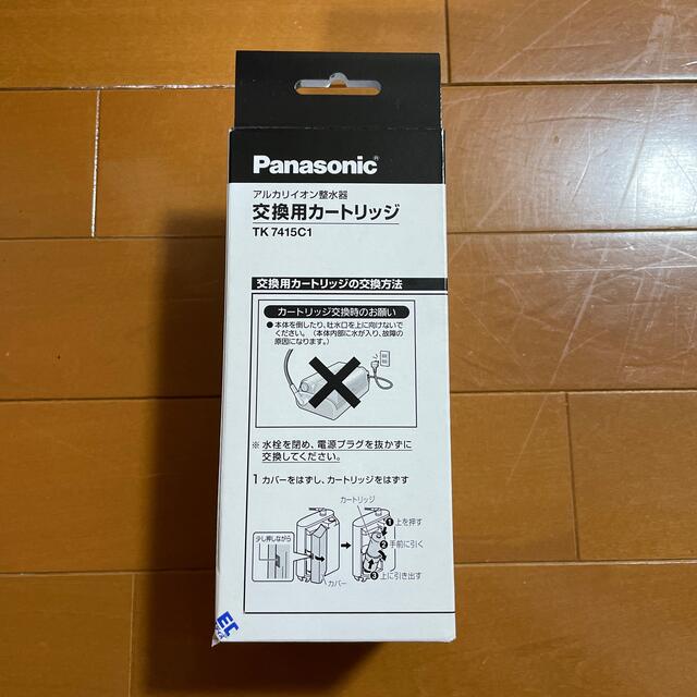 Panasonic(パナソニック)のうめこ。様専用　パナソニック　カートリッジ　TK7415C1 インテリア/住まい/日用品のキッチン/食器(浄水機)の商品写真