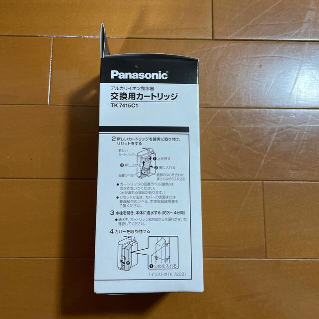 Panasonic(パナソニック)のうめこ。様専用　パナソニック　カートリッジ　TK7415C1 インテリア/住まい/日用品のキッチン/食器(浄水機)の商品写真