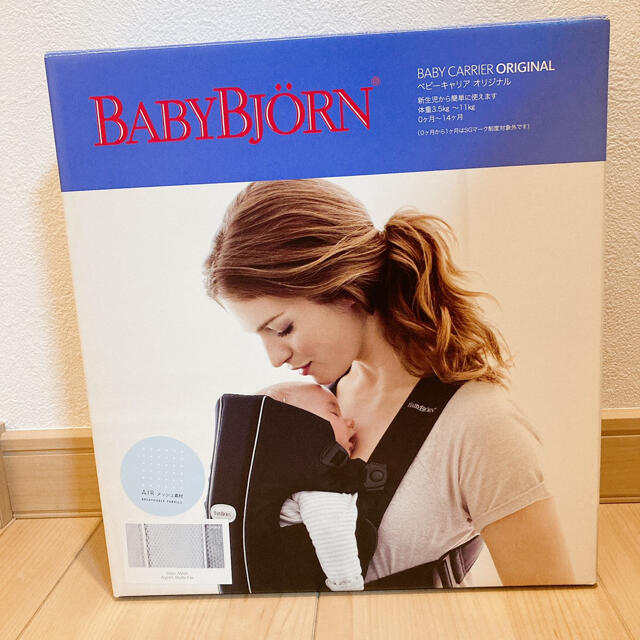 BABYBJORN(ベビービョルン)のベビービョルン　ベビーキャリアオリジナル Air キッズ/ベビー/マタニティの外出/移動用品(抱っこひも/おんぶひも)の商品写真