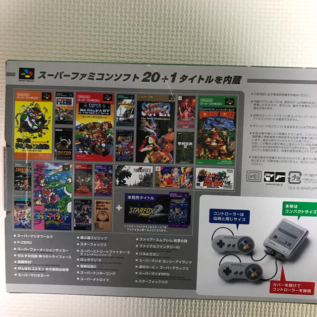 任天堂(ニンテンドウ)のスーパーファミコンミニ エンタメ/ホビーのゲームソフト/ゲーム機本体(家庭用ゲーム機本体)の商品写真