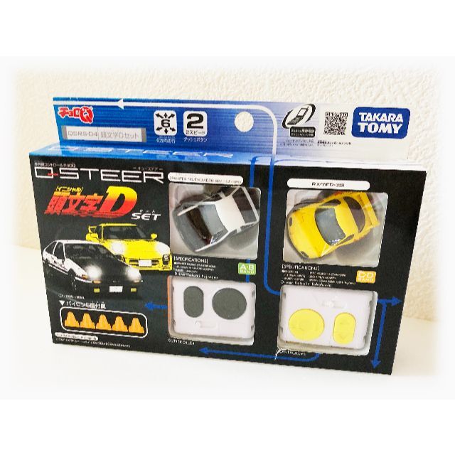 新品 未開封 ラジコン チョロQ Qステア QSRS-04 頭文字Dセットの 新品 未開封 ラジコン チョロQ Qステア QSRS-04 頭文字Dセットの