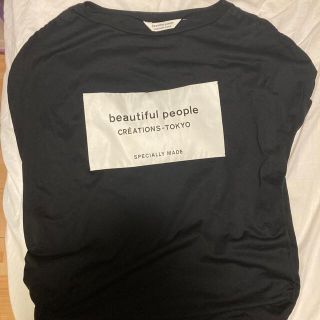 ビューティフルピープル(beautiful people)の専用⭐︎ビューティフルピープル　Tシャツ(Tシャツ(半袖/袖なし))