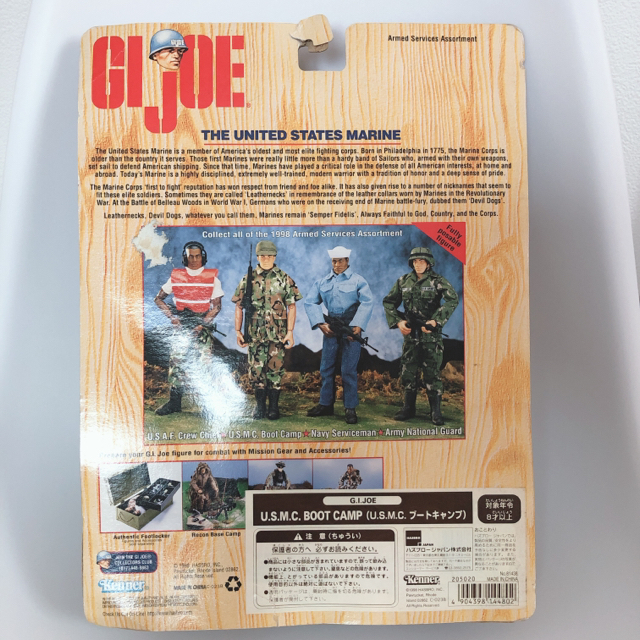 激レア☆G.I.JOE　フィギュア　G.Iジョー ブートキャンプ　未開封保管品 7