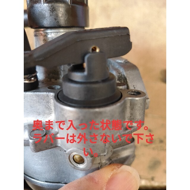 オートチョーク キャンセル 手動式 ディオ DIO AF34 AF35 AF27の通販 by スズミズ shop|ラクマ オートチョーク キャンセル 手動式 ディオ DIO AF34 AF35 AF27の通販 by スズミズ shop|ラクマ