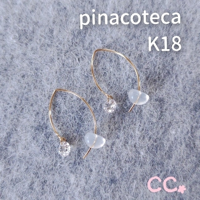 キュービックジルコニア　フックピアス　K18【pinacoteca】アクセサリー