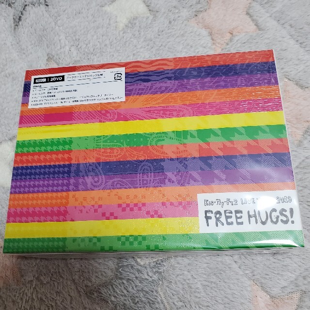 Kis-My-Ft2 FREE HUGS! 初回盤DVD3枚組
