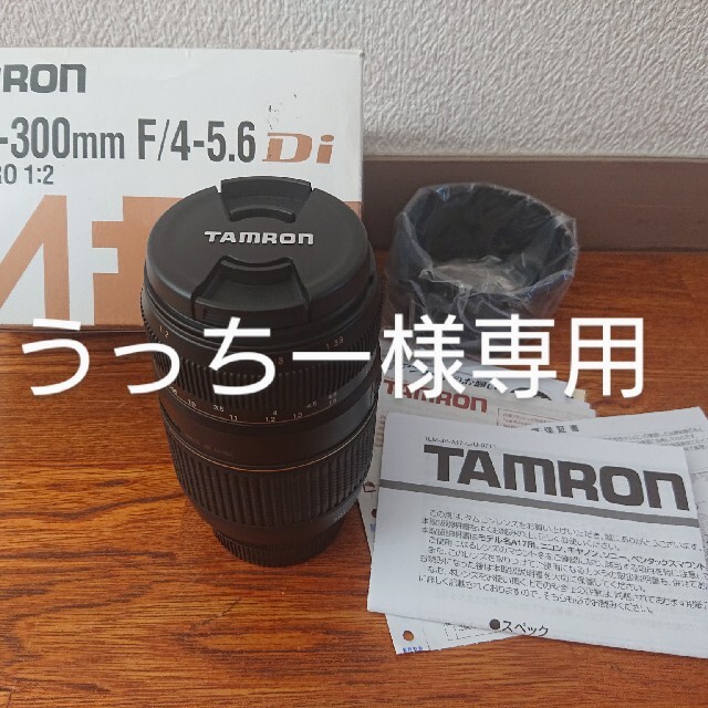 タムロン TAMRON AF70-300F4-5.6DI LD