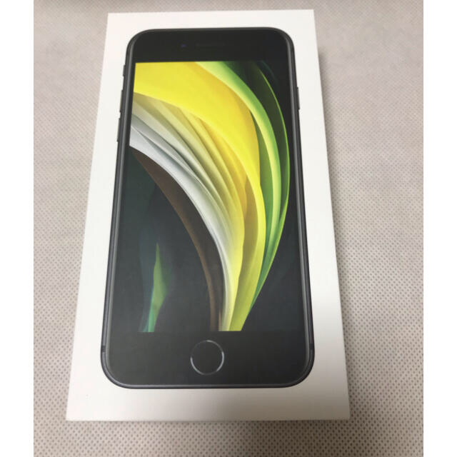 スマートフォン本体【新品】iPhoneSE2 64G ブラック