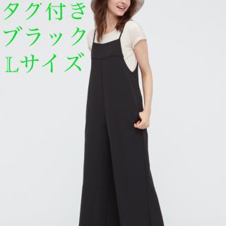 ユニクロ(UNIQLO)のタグ付き　ドレープキャミソール サロペット (サロペット/オーバーオール)