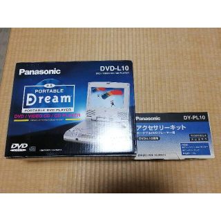 パナソニック(Panasonic)のPanasonic DVD-L10(＊動作確認済）(DVDプレーヤー)