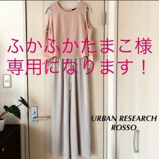 アーバンリサーチドアーズ(URBAN RESEARCH DOORS)のURBAN RESEARCH ROSSO オールインワン　シフォン　ノースリーブ(オールインワン)