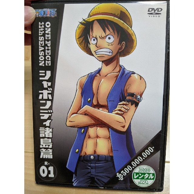 One Piece ワンピース 11thシーズン シャボンディ諸島篇 R 1の通販 By Hiro 8787 ラクマ One Piece ワンピース 11thシーズン シャボンディ諸島篇 R 1の通販 By Hiro 8787 ラクマ