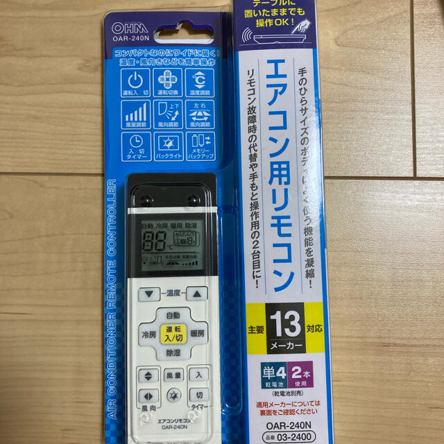 オーム電機(オームデンキ)のオーム電気　エアコン　リモコン スマホ/家電/カメラの冷暖房/空調(エアコン)の商品写真