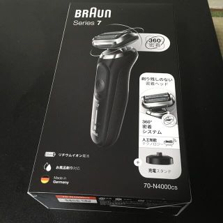 ブラウン(BRAUN)の★ブラウン メンズシェーバー シリーズ7 ノワールブラック ★(メンズシェーバー)