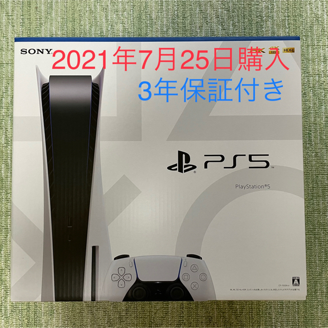 PS5 本体 新品