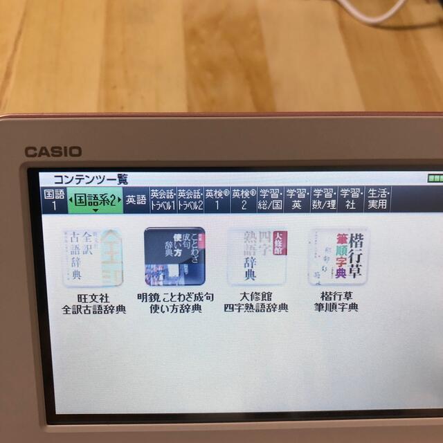 電子辞書 CASIO XD-Z3800PK ピンク