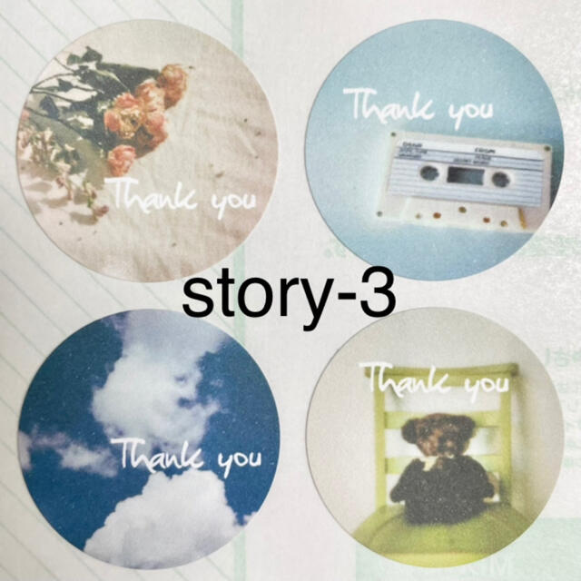 story-3【thank you シール48枚】 ハンドメイドの文具/ステーショナリー(カード/レター/ラッピング)の商品写真