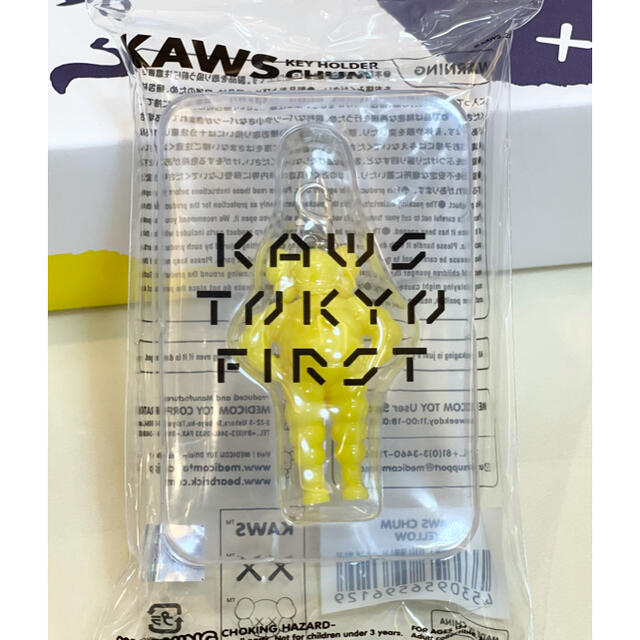 MEDICOM TOY(メディコムトイ)のKAWS TOKYO FIRST 3点セットカウズ トキーホルダー エンタメ/ホビーのアニメグッズ(キーホルダー)の商品写真