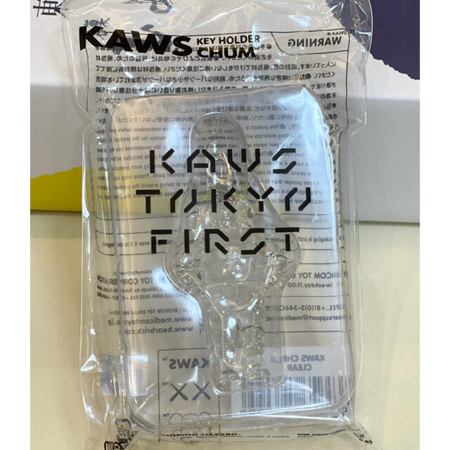 MEDICOM TOY(メディコムトイ)のKAWS TOKYO FIRST 3点セットカウズ トキーホルダー エンタメ/ホビーのアニメグッズ(キーホルダー)の商品写真