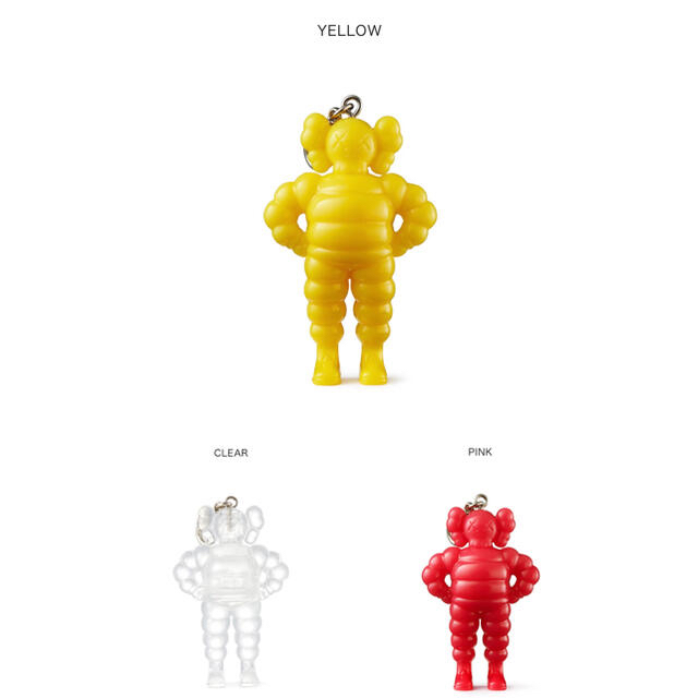 KAWS CHUM KEYHOLDERセット