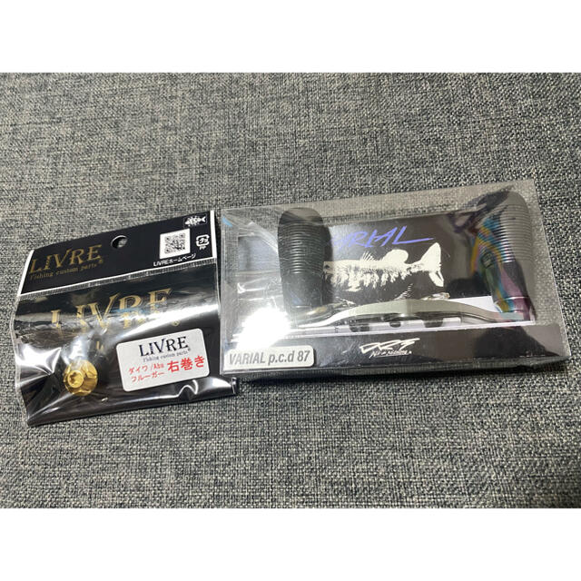 直販割 DRT バリアルハンドル 87 センターナットなし リール