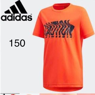 アディダス(adidas)の【新品】【サイズ:150】adidas B　OT　RUN　Tシャツ(Tシャツ/カットソー)