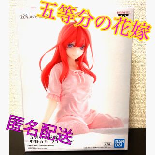 バンダイ(BANDAI)の［未開封］五等分の花嫁　中野五月フィギュア(アニメ/ゲーム)