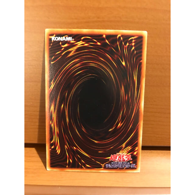 ライトアンドダークネスドラゴン 光と闇の竜 遊戯王カード 希少 UR