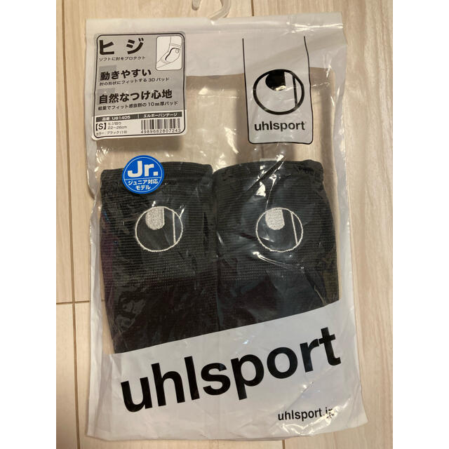 uhlsport(ウールシュポルト)のエルボーバンテージ　uhlsport U81405 スポーツ/アウトドアのサッカー/フットサル(その他)の商品写真