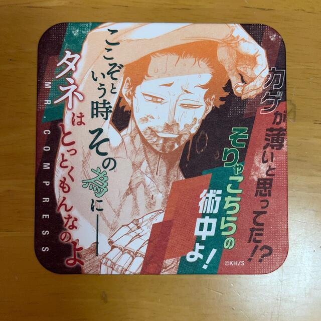 僕のヒーローアカデミア ヴィラン Mr.コンプレス コースター | フリマアプリ ラクマ