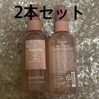 イニスフリー(Innisfree)のイニスフリー　ボディ&ヘアミスト　ブラックティー(ヘアウォーター/ヘアミスト)