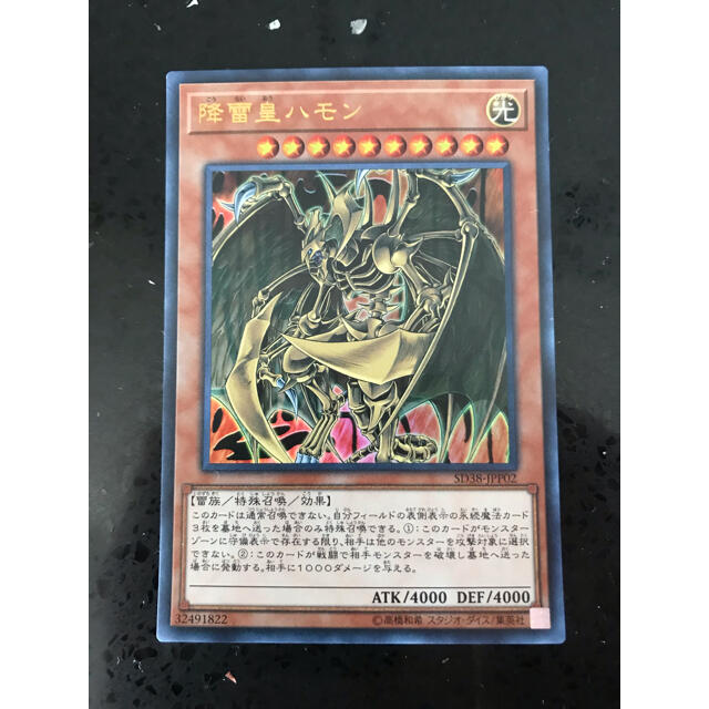 遊戯王 - 混沌幻魔アーミタイル 幻魔皇ラビエル 降雷皇ハモン 神 遊戯王 - 混沌幻魔アーミタイル 幻魔皇ラビエル 降雷皇ハモン 神