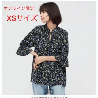 ユニクロ(UNIQLO)の【水通しのみ】UNIQLO ポール&ジョー　ブラウス（七分袖）希少　XS サイズ(シャツ/ブラウス(長袖/七分))