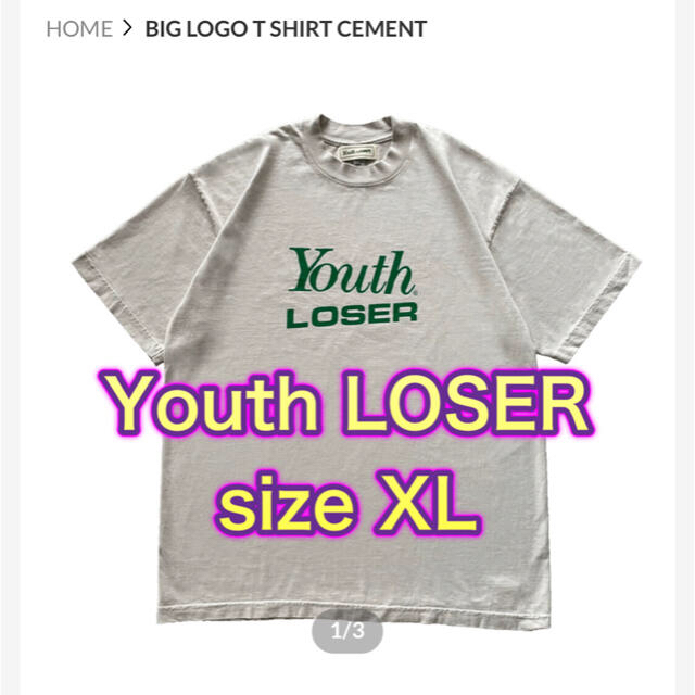 Supreme(シュプリーム)のYouth LOSER ユースルーザー Tシャツ セメント XL メンズのトップス(Tシャツ/カットソー(半袖/袖なし))の商品写真