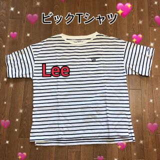 リー(Lee)のLee  ビックTシャツ　M 美品❣️(Tシャツ(半袖/袖なし))