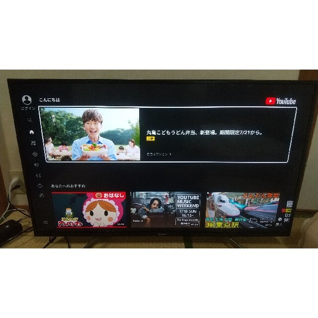 BRAVIA - 中古品 SONY製 4K対応液晶テレビ KJ-43X8000G リモコン・説明