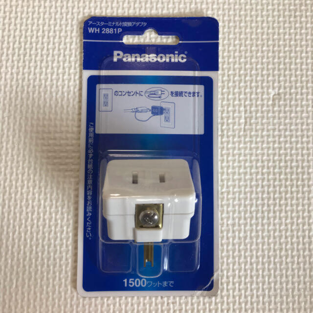 Panasonic(パナソニック)のアースターミナル付変換アダプタ スマホ/家電/カメラの生活家電(変圧器/アダプター)の商品写真