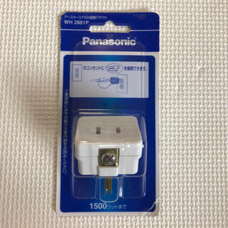 パナソニック(Panasonic)のアースターミナル付変換アダプタ(変圧器/アダプター)