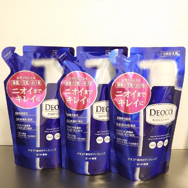 デオコ　DEOCO　詰め替え用 250ml　3個セット コスメ/美容のボディケア(ボディソープ/石鹸)の商品写真