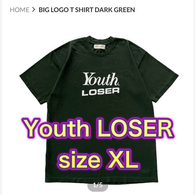 ❮美品☆❯ youth loser コーチジャケット