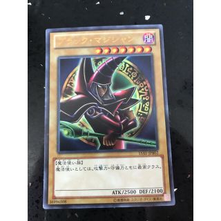 ユウギオウ(遊戯王)のブラックマジシャン　奇術師パンドラ　遊戯王カード　UR 希少(シングルカード)