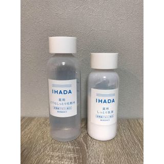 シセイドウ(SHISEIDO (資生堂))の♡イハダ♡化粧水♡とてもしっとり♡乳液♡セット♡(化粧水/ローション)