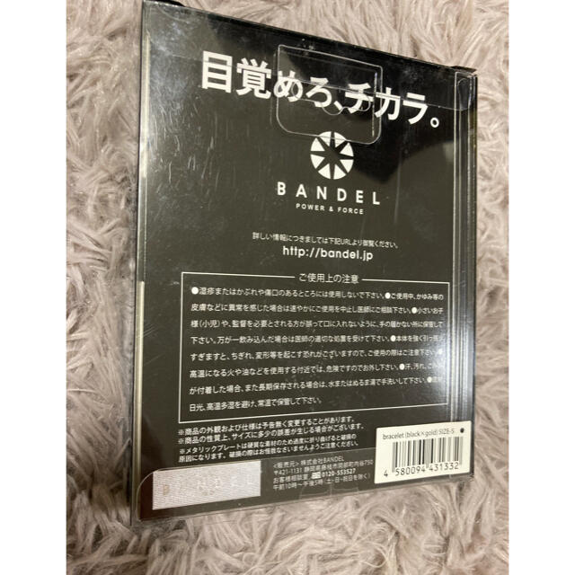 BANDEL💗 メンズのアクセサリー(ブレスレット)の商品写真